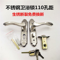 Key stainless steel toilet door lock with key universal toilet kitchen single tongue Lock 11 holes distance