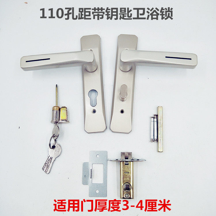 Key bathroom lock 110 hole stainless steel bathroom lock aluminum door lock lock