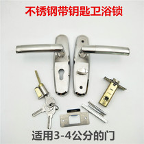 Aluminum alloy toilet bathroom indoor door lock with key 125 hole stainless steel bathroom door lock wooden door single tongue lock