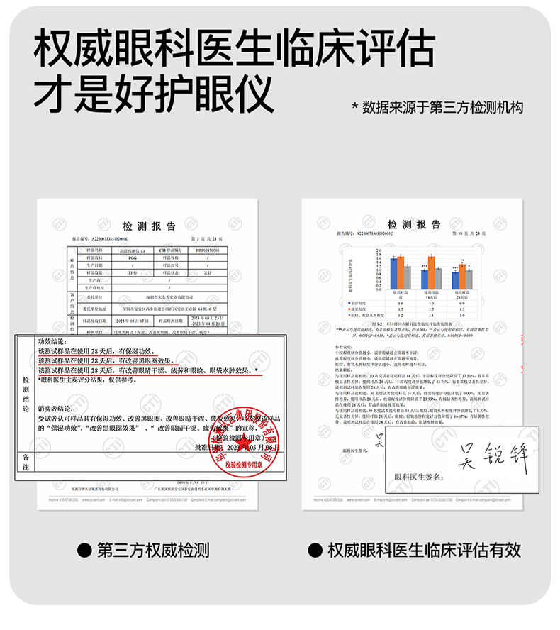 商品详情图