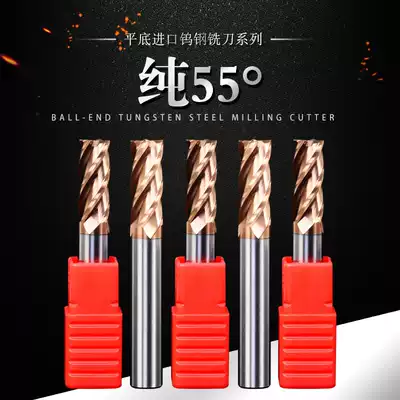 Tungsten steel milling cutter CNC 55 degree ultra-fine 4-edged straight shank alloy coated end mill Flat bottom extended milling cutter Gong knife