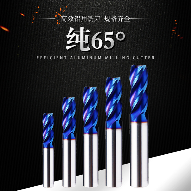 65 65-degree tungsten steel milling cutter machining centre tungsten steel coating 4-edge milling cutter alloy flat gong-cutter tungsten steel straight shank milling cutter