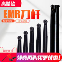 EMR round nose milling tool holder High-precision hardened anti-seismic lengthened R5 open thick alloy R4 bull nose round nose end milling tool holder