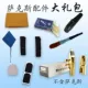 Saxophone nhạc cụ thực tế thả e giai điệu alto chuyên nghiệp / nhạc cụ gió người mới bắt đầu saxophone - Nhạc cụ phương Tây đàn acoustic