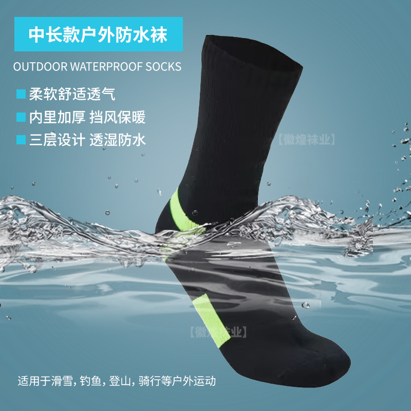 Waterproof Socks, Breathable Long-Tube Outdoor Waterproof Socks, Hiking, Wading, Camping, Winter Skating, Cycling, Snow-Keeping, Warm Waterproof Socks