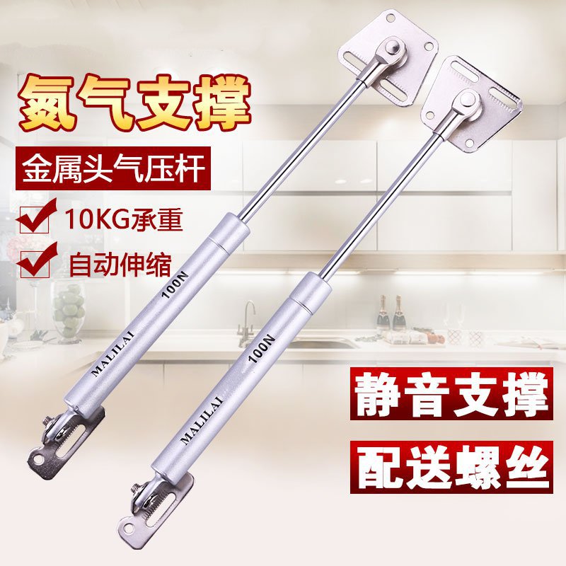 Overall Closet Cabinet Door Hydraulic Lever Innate Turnkey Support Telescopic Rod Hydraulic Pressure Telescopic Rod Headboard Hardware Spring Pneumatic Rod