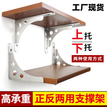 Stainless steel tripod wall bracket bracket bracket load-bearing wall shelf support tripod