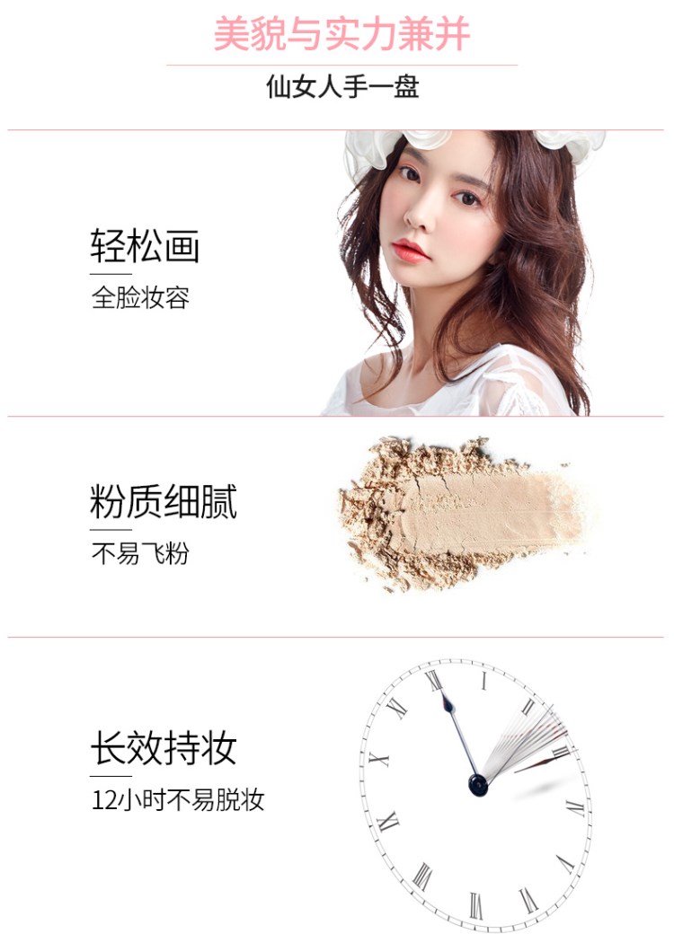 Larastyle nữ thần hộp ma thuật trang điểm đa năng bóng mắt đĩa rung rung mỹ phẩm cho người mới bắt đầu - Bộ sưu tập trang điểm má hồng canmake