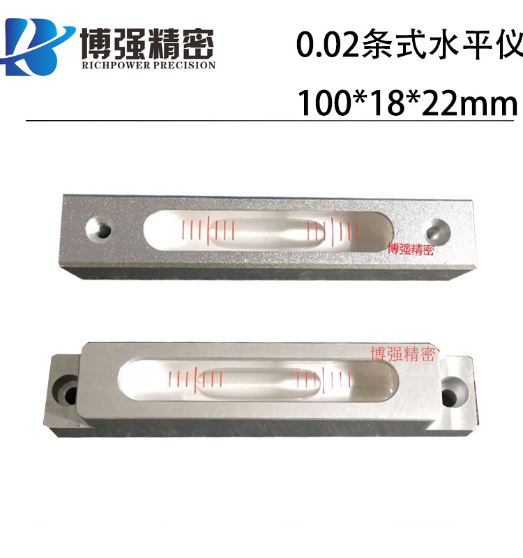Mechanical automation installation level instrument 0 02 aluminum alloy level caliber correction and calibration bubble instrument multiple accuracy