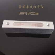 Heometer Fastening Style Strip Type Gradienter High Precision Horizontal Bubble Metal Material Measuring And Flat Correction Tool Water Bubble Bead