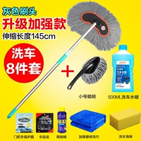 Dụng cụ rửa xe lau nhà thiết bị vệ sinh nhà xe Daquan thương mại lau chùi khăn lau bụi nhíp găng tay vệ sinh ô tô