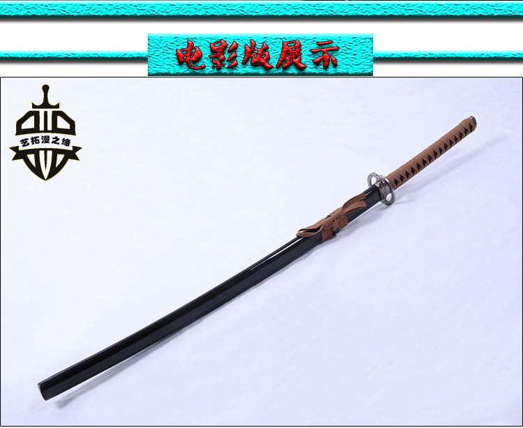 浪客剑心绯村剑心逆刃刀刽子手拔刀斋cos动漫武器道具木刀 未开刃-阿里巴巴