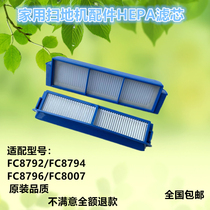 Philips Sweeping Machine People Vacuum Cleaner Accessories Filter filter FC8796 FC8796 FC8794 FC8792 82 FC8792