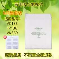 6 only fit fuivik vacuum VK135 VK135 FP136 VK369 VK369 bag garbage bag cloth bag dust bag