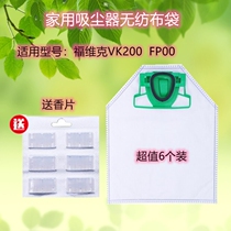 6 only fit fuivik vacuum cleaner VK200 high-efficiency filter dust bag FP200 rubbish bag cloth bag