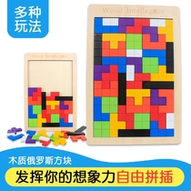 Woody Russian Block Building Blocks Puzzle Children Toys 3d Solid Jigsaw Puzzle Baby Intellect Early Teaching Toys