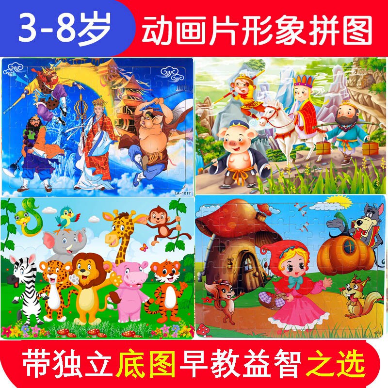 30 30 40 60 80100200 80100200 of children puzzle baby Early teaching puzzle woody 4-10-year-old male girl