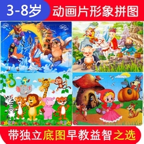 30 30 40 60 80100200 80100200 of children puzzle baby Early teaching puzzle woody 4-10-year-old male girl