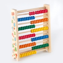 Wooden Elementary School Students Counter A Sophomore Computing Rack Children Beads Abacus Math Teaching Aids Kindergarten Count