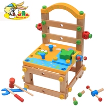 Children Removable Toy Boys Screws Assembly Nuts Combinations Puzzle 4-6-year-old Hands-on Detachable Ruban Chair