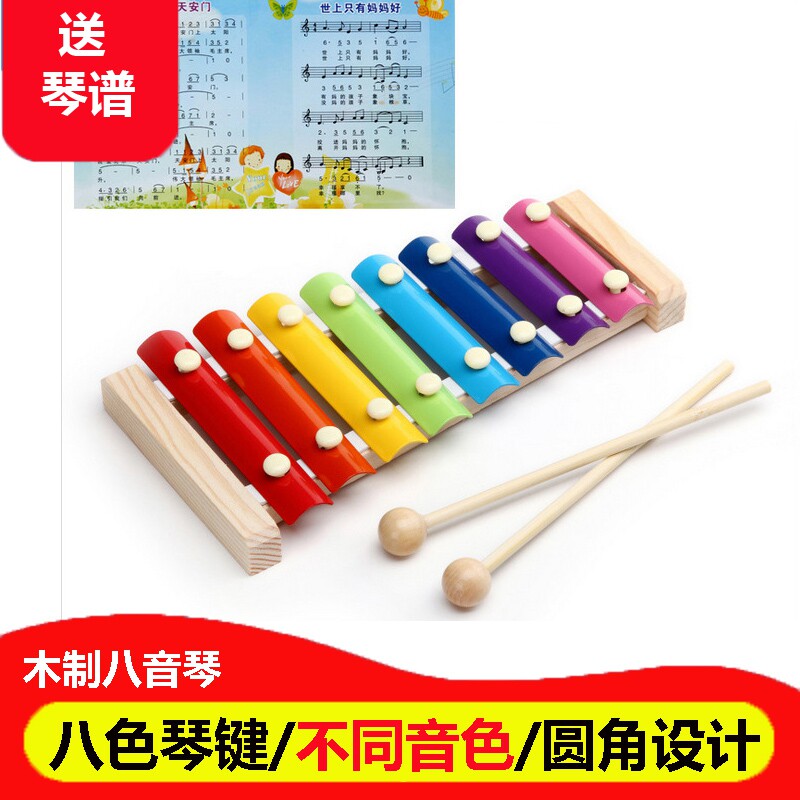 Baby Young Children Wooden Octaonic hand Knocks violin Little xylophone 1-2-3-4-year-old male girl baby woody music toy