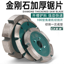100 angle grinder cutting blade diamond thickened saw blade cement floor anti-slip slotting blade wall slot dry slicing