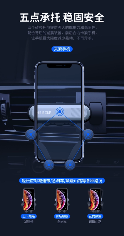 Lắc cùng một đoạn Cửa thoát khí ô tô điện thoại di động khung xe trọng lực khóa hỗ trợ điều hướng phổ quát - Phụ kiện điện thoại trong ô tô
