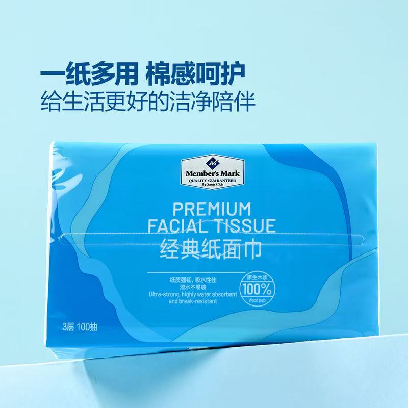 Mm Sam Blue Paper Facial Tissues 100 Sheets * 24 Packs, Napkins That Are Not Easily Torn When Wet