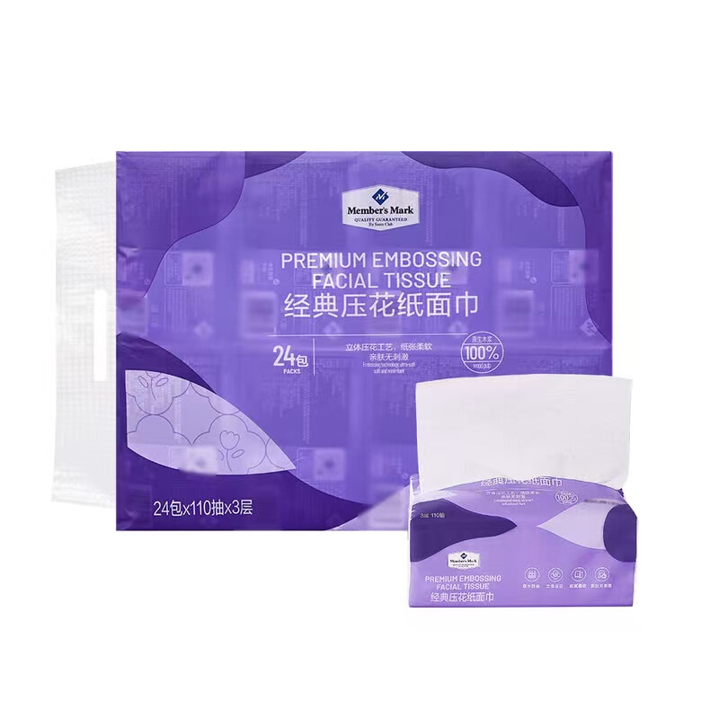 Mm Sam's Classic Embossed Paper Napkins, Three-Ply, 110 Sheets * 24 Packs