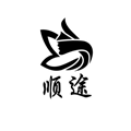 顺途汽车用品厂的LOGO