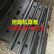 Hitachi Trinity Volvo XCMG Hyundai 55 60 Cartee305 306 Excavator Track Plate Chain Chain