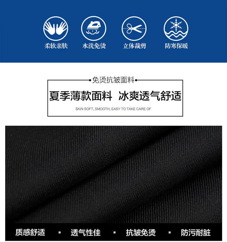 Quần nam G2000 mỏng quần công sở phù hợp với quần công sở lỏng lẻo chống nhăn miễn phí nóng quần chuyên nghiệp đồ tây