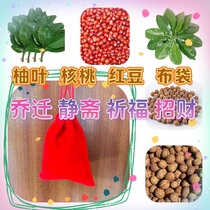 Red Sude Cloth Bag Mounty Peach Ядерный Грейпфрут Cotyledon Red Bean Grapefruit Leaf May For Peach Blosom Night Road Drive