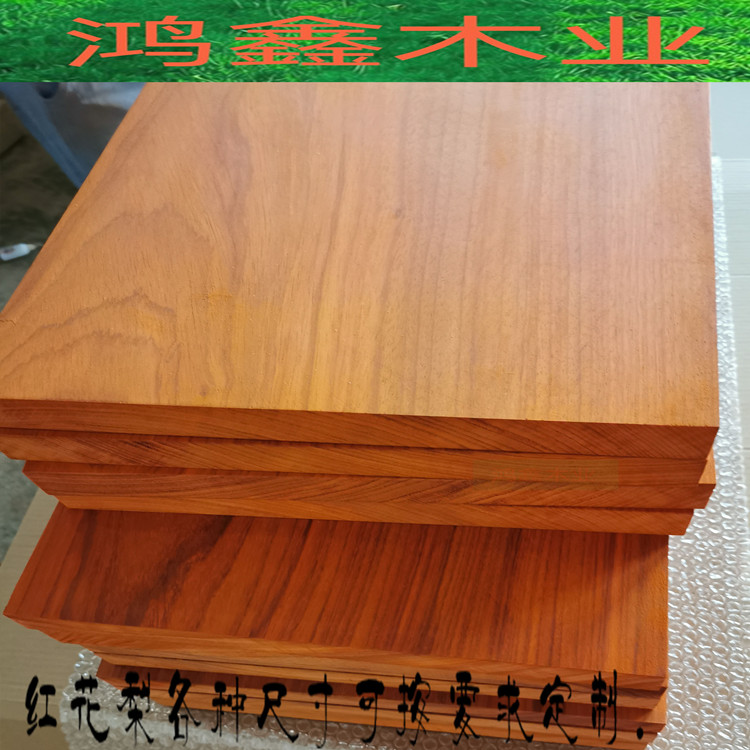 Wood flakes as small material boxes African imported logs red pear DIY solid wood hand thin board