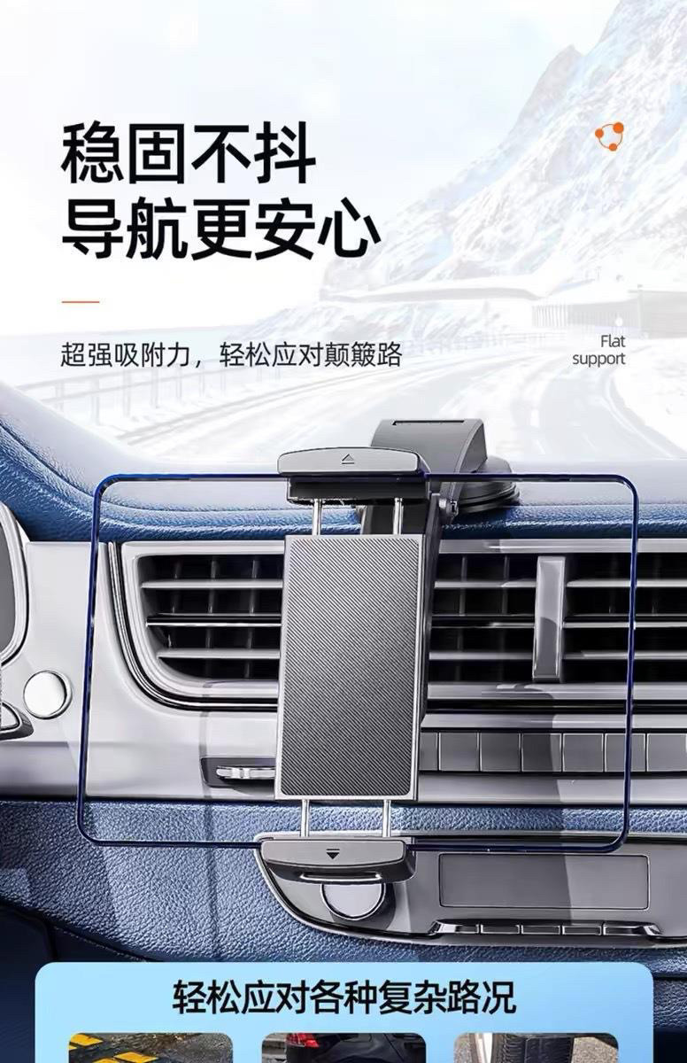 Car tablet holder, iPad support stand, car navigation center console suction cup rotating air vent phone holder