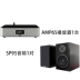 hifi music u disk audio lossless máy nghe nhạc bluetooth có bộ khuếch đại tích hợp bộ giải mã kỹ thuật số phát sóng kỹ thuật số - Trình phát TV thông minh Trình phát TV thông minh