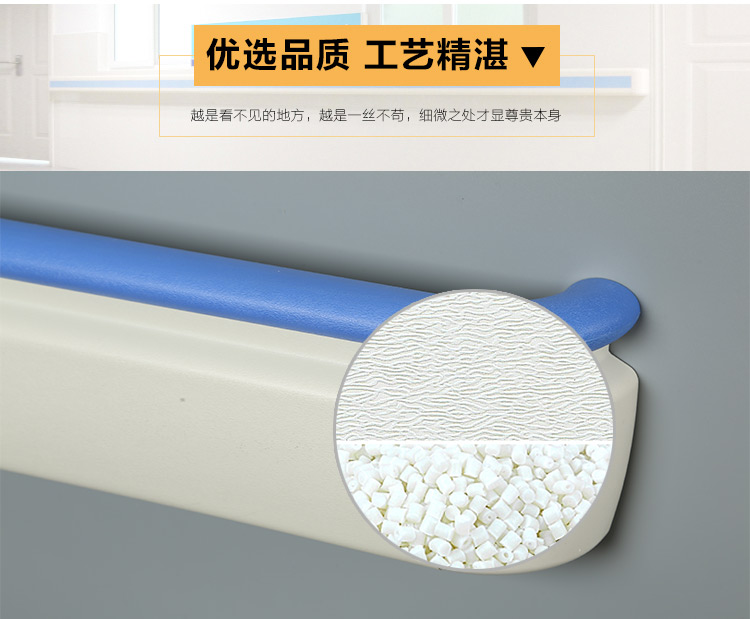 老年公寓159防撞扶手