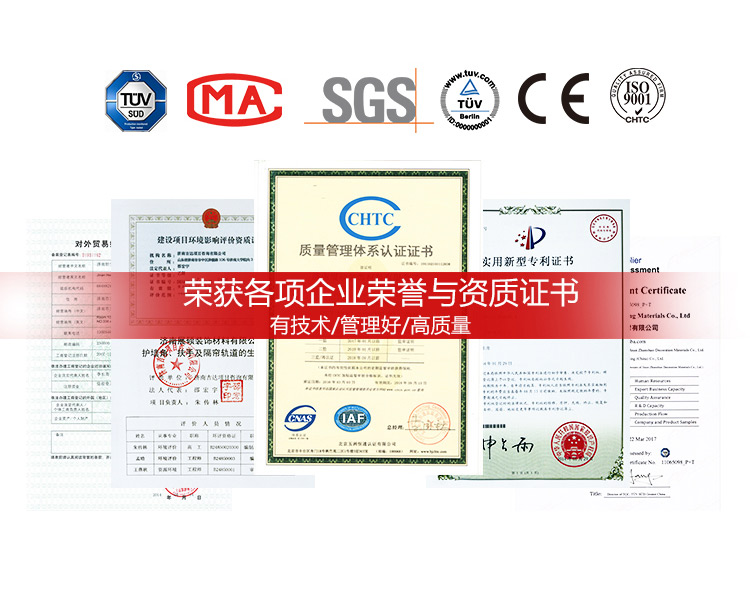 老年公寓159防撞扶手