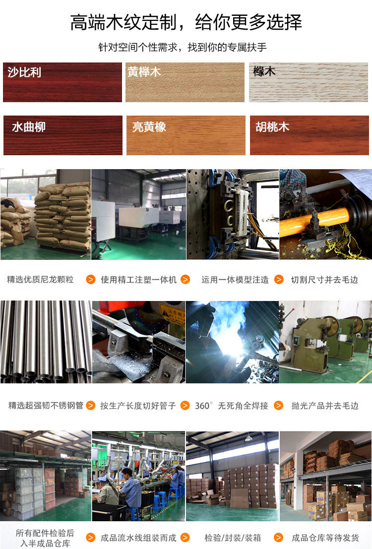 老年公寓159防撞扶手