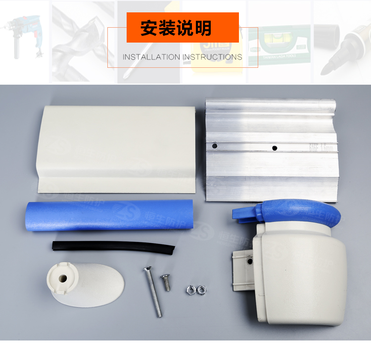 养老院143防撞扶手