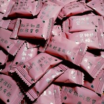 Love words candy gift box Valentines Day Net red candy snacks Tanabata confession wedding wedding wedding candy fresh fudge