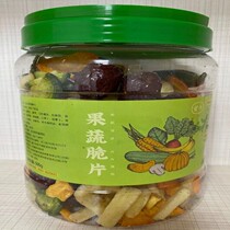 Mixed assorted fruit and vegetable crispy slices Vegetable dried fruit comprehensive canned 500g dehydrated fruit and vegetable dried shiitake mushrooms okra crispy