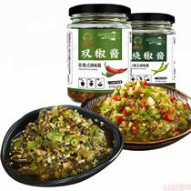Sichuan special spicy garlic chili sauce farmhouse homemade specialty chopped pepper sauce tiger skin green pepper rice 2 bottles of chuanwazi
