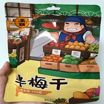 Half plum dried plum plum sweet and sour pregnant women children candied fruit office leisure snacks Mandarin duck with border plum 200g