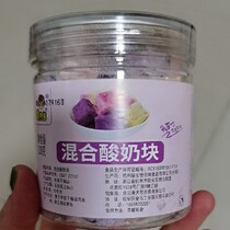 Freeze-dried yogurt block fruit block oatmeal dry eat Solid acid milk pimple pregnant women children snack snack 100g jar