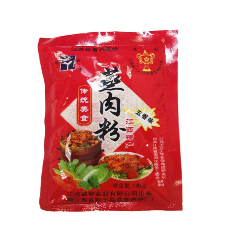 Steamed Meat Rice Flour home Upper Rao produced Jiangxi Steamed Powder With Seasoning Bag Glutinous Rice Flour Five Spice Powder 110g * 5 Bags Bulk-Taobao