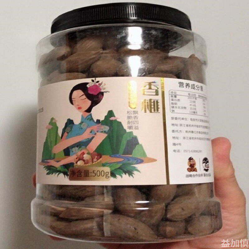 New arrivals Zhuji Fengqiao Torreya Nut bag 500g bulk pregnant women snacks dried fruit New Year gifts for the holidays