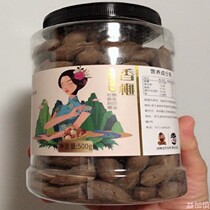 New goods Zhuji Fengqiao Fragrant Torreya nut bags 500g bulk pregnant women snacks dried fruit New Year gifts