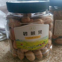 Bagan fruit milk flavor nut pecan longevity fruit dry fruit snacks casual fried goods New Year gift 250g canned