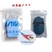 Аэрокосмическая губка для ванны для настольного тенниса, хлопковая ракетка, хорошо впитывает воду